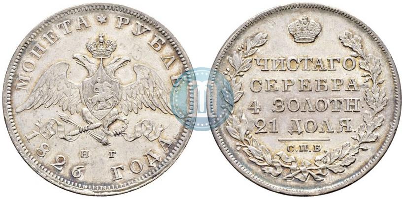 Picture 1 rouble 1826 year СПБ-НГ "Eagle with wings downwards"