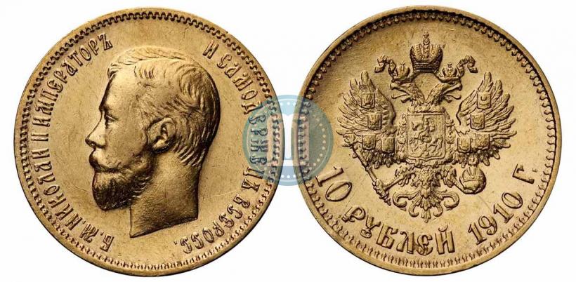 Picture 10 roubles 1910 year (ЭБ) 