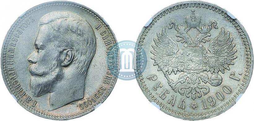 Picture 1 rouble 1900 year (ФЗ) 