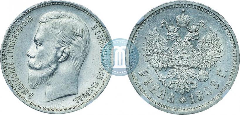 Picture 1 rouble 1909 year (ЭБ) 