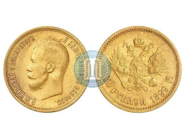 Picture 10 roubles 1899 year (ФЗ) 