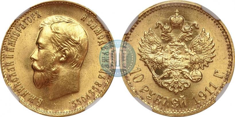 Picture 10 roubles 1911 year (ЭБ) 