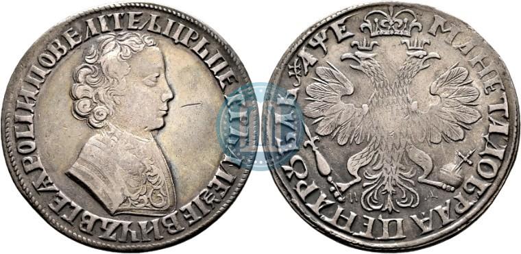 Picture 1 rouble 1705 year МД 