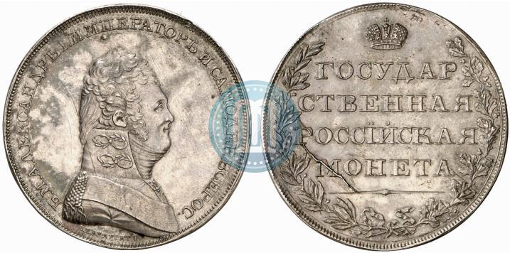 Picture 1 rouble 1807 year  "A portrait in military uniform. Pattern"