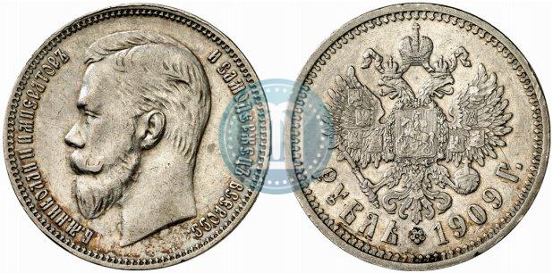 Picture 1 rouble 1909 year (ЭБ) 