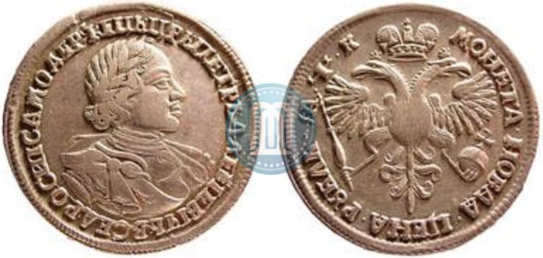 Picture 1 rouble 1720 year  "Portrait in armour"