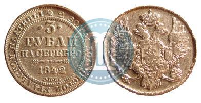 Picture 3 roubles 1842 year СПБ 