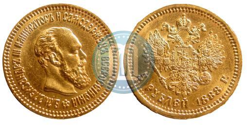 Picture 5 roubles 1888 year (АГ) 