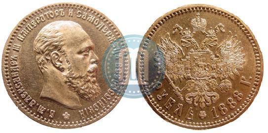 Picture 1 rouble 1888 year (АГ) 