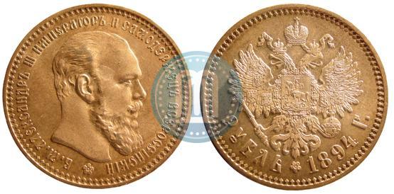 Picture 1 rouble 1894 year (АГ) 