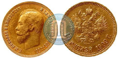 Picture 10 roubles 1909 year (ЭБ) 