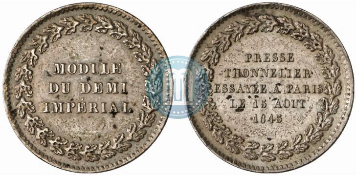 Picture Half-Imperial Module 1845 year  "Pattern"