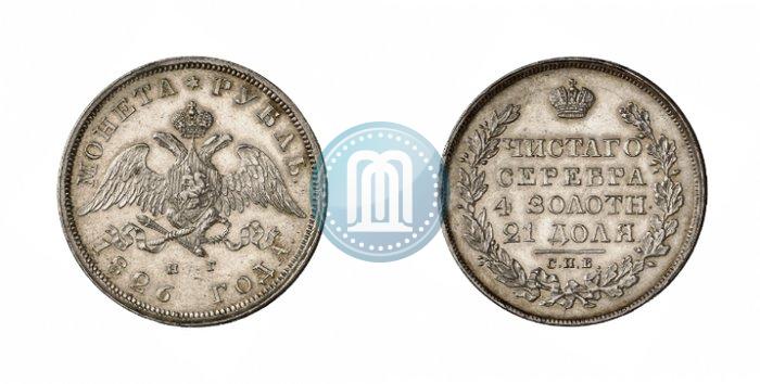 Фото 1 рубль 1826 года СПБ-НГ "Орел с опущенными крыльями"