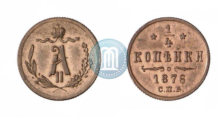 Picture 1/4 kopeck 1876 year СПБ 