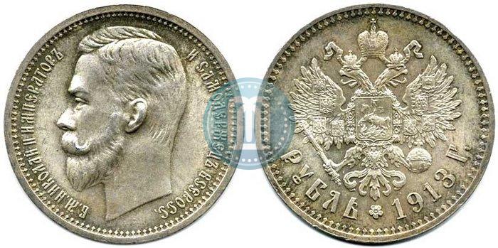 Picture 1 rouble 1913 year (ВС) 