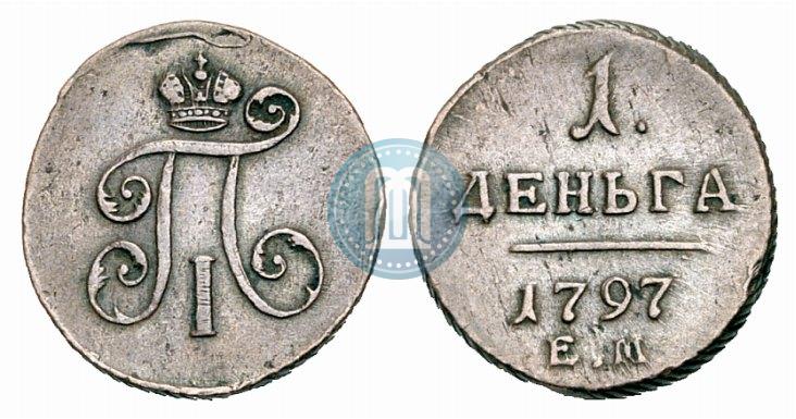 Фото Деньга 1797 года ЕМ 