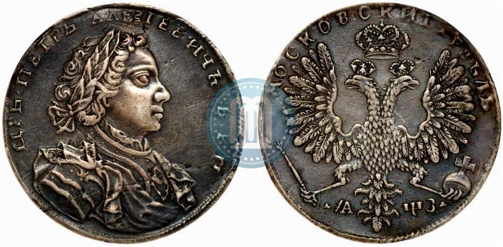 Picture 1 rouble 1707 year Н "Portrait by G. Gaupt"