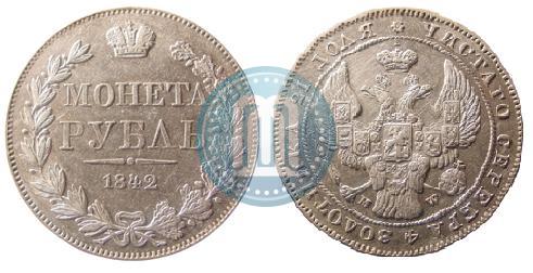 Фото 1 рубль 1842 года MW 