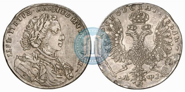 Picture 1 rouble 1707 year Н "Portrait by G. Gaupt"