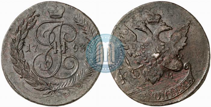 Фото 5 копеек 1793 года ЕМ "Павловский перечекан"