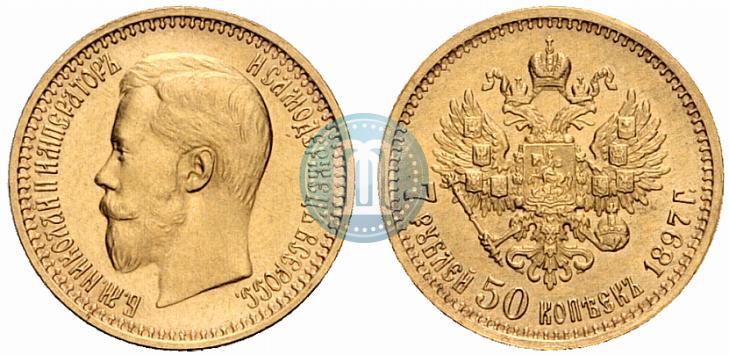 Picture 7,5 roubles 1897 year (АГ) 