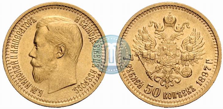 Picture 7,5 roubles 1897 year (АГ) 