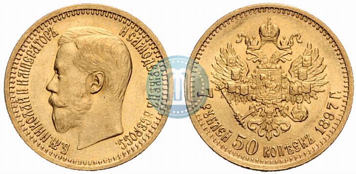 Picture 7,5 roubles 1897 year (АГ) 