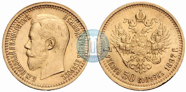 Picture 7,5 roubles 1897 year (АГ) 