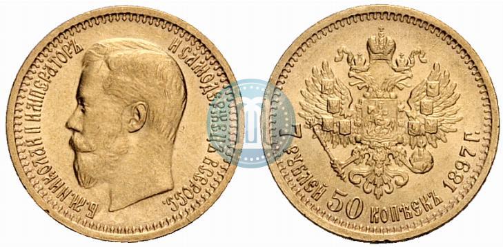 Picture 7,5 roubles 1897 year (АГ) 