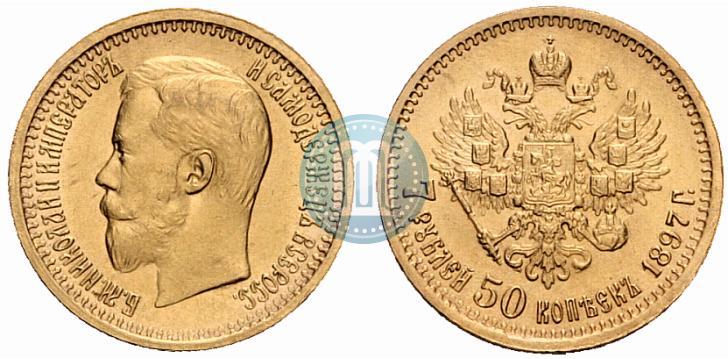 Picture 7,5 roubles 1897 year (АГ) 