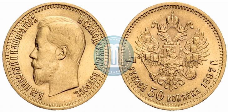 Picture 7,5 roubles 1897 year (АГ) 