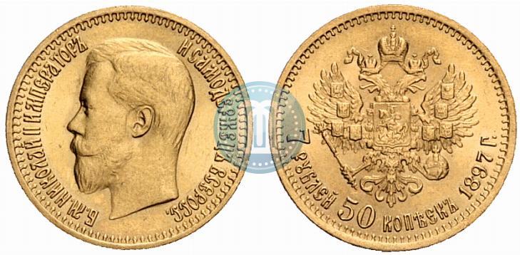 Picture 7,5 roubles 1897 year (АГ) 