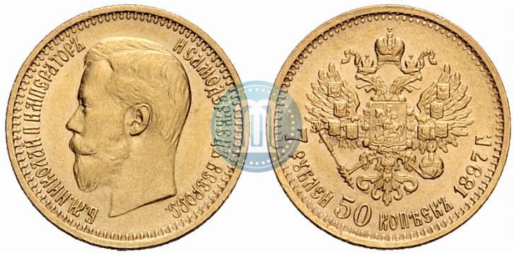 Picture 7,5 roubles 1897 year (АГ) 