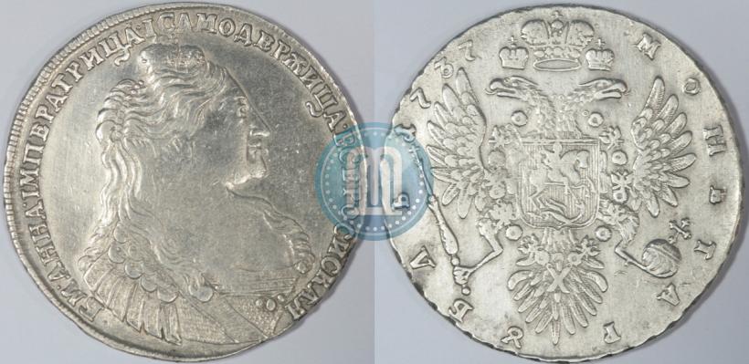 Picture 1 rouble 1737 year  "Type of 1735"