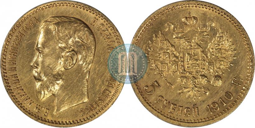 Picture 5 roubles 1910 year (ЭБ) 