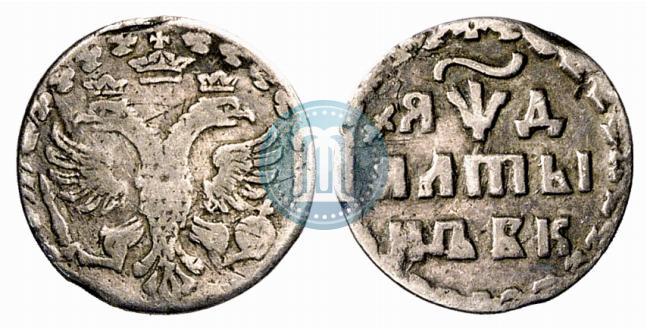 Фото Алтын 1704 года БК 