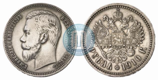 Picture 1 rouble 1910 year (ЭБ) 