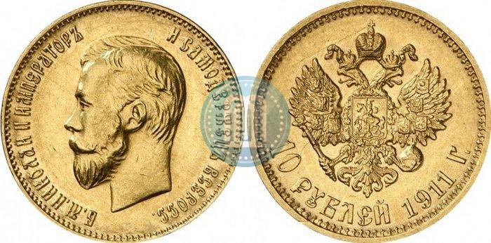 Picture 10 roubles 1911 year (ЭБ) 