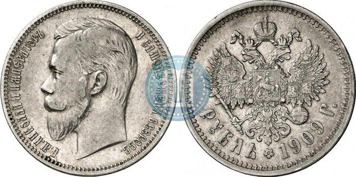 Picture 1 rouble 1909 year (ЭБ) 