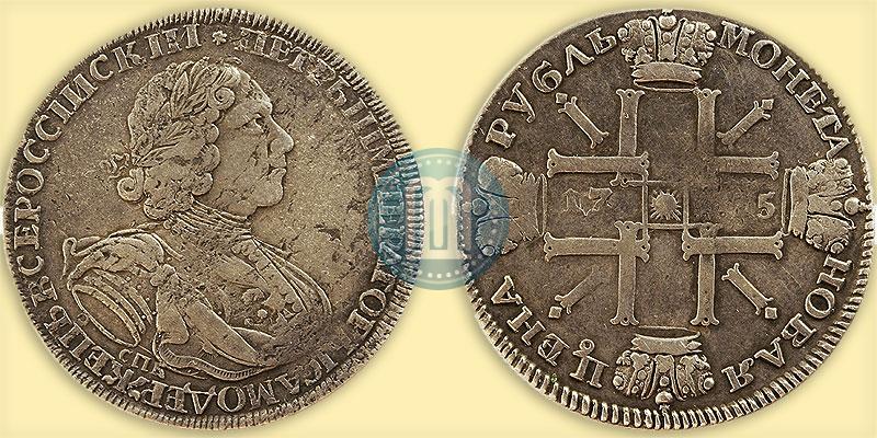 Picture 1 rouble 1725 year СПБ "Sun rouble, portrait in armour"