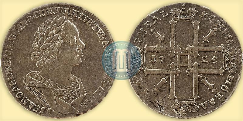 Picture 1 rouble 1725 year  "Portrait in ancient armour"