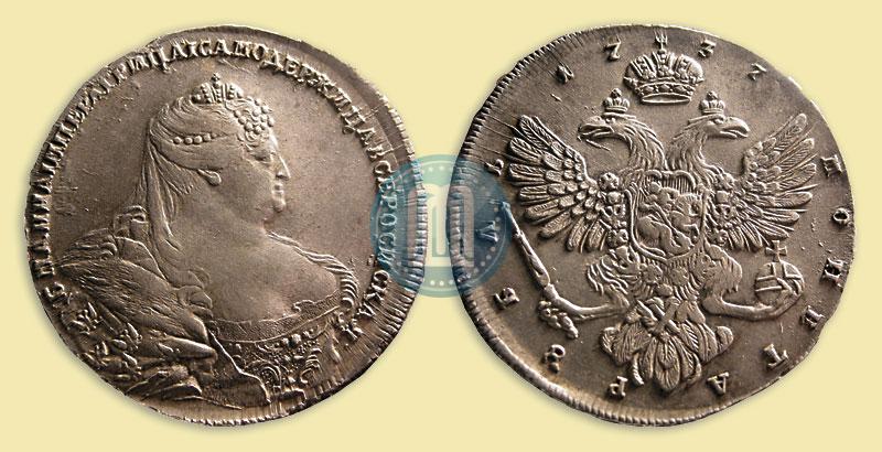 Picture 1 rouble 1737 year  "Moscow type"