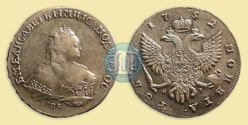 Picture 1 rouble 1752 year СПБ-ЯI 