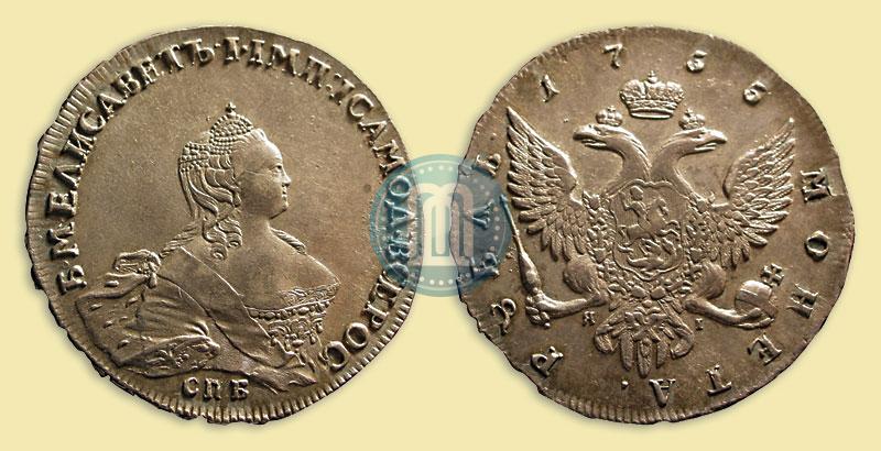 Picture 1 rouble 1755 year СПБ-ЯI 