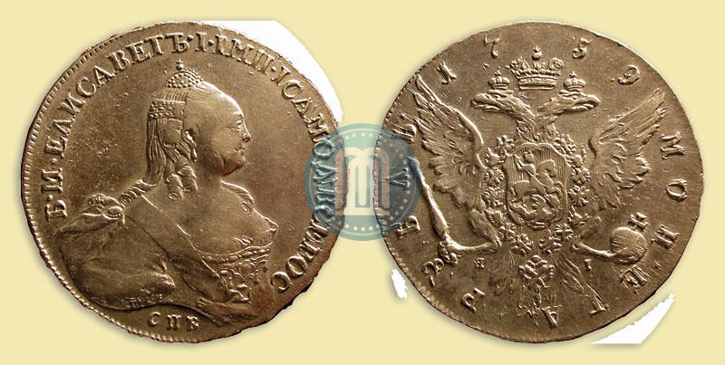 Picture 1 rouble 1759 year СПБ-ЯI 