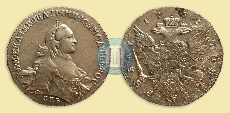 Picture 1 rouble 1762 year СПБ-НК 