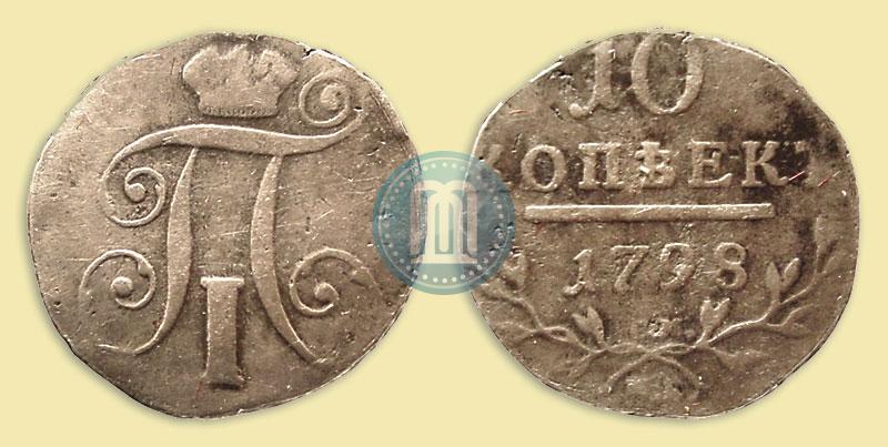 Picture 10 kopecks 1798 year СМ-МБ 