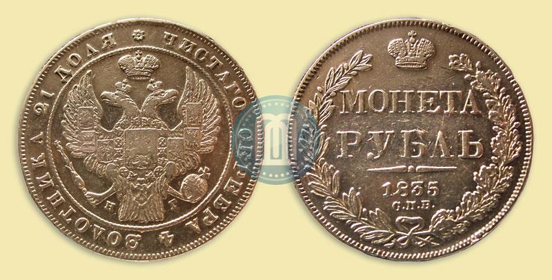 Picture 1 rouble 1835 year СПБ-НГ 