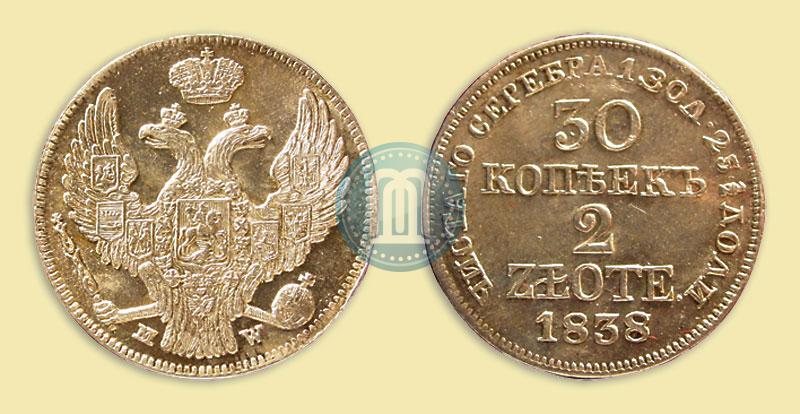 Picture 30 kopecks - 2 złotych 1838 year MW 