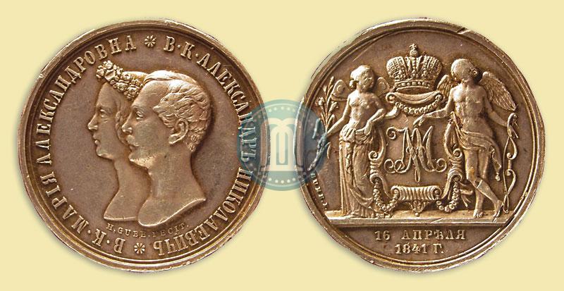 Picture Medal 1841 year H. GUBE. FECIT "In the memory of the wedding of the crown prince"